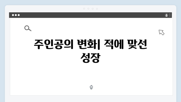 열혈사제 시즌2 4회 관전포인트: 새로운 적의 등장