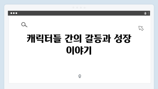 열혈사제 시즌2 2회 총정리: 부산 마약 수사팀과의 위험한 공조