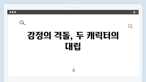 열혈사제2 4화 완벽 리뷰: 김해일X김홍식 악마의 일각 대결