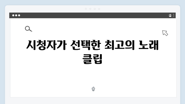 임영웅 In October 시청자가 뽑은 최고의 장면