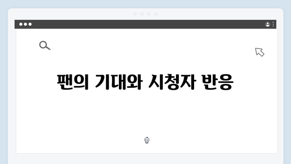 임영웅 In October 시청자 평가와 전문가 리뷰