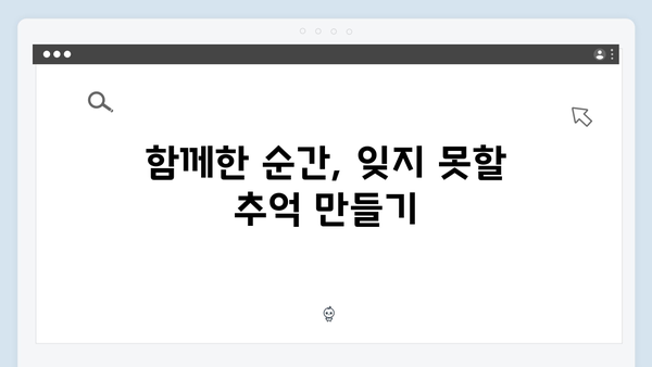 임영웅 콘서트가 선사한 감동의 3요소