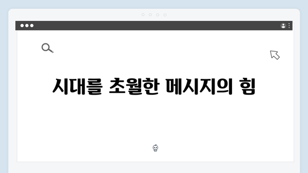 임영웅 In October 제작진이 말하는 작품의 특별한 매력