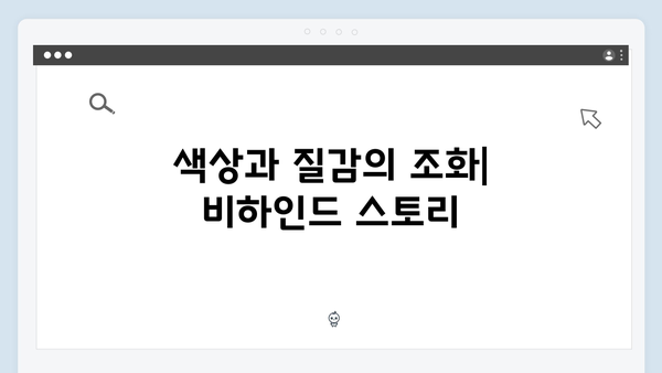 오징어게임 시즌2 특수 분장팀의 도전: 더욱 사실적인 캐릭터 구현 비하인드