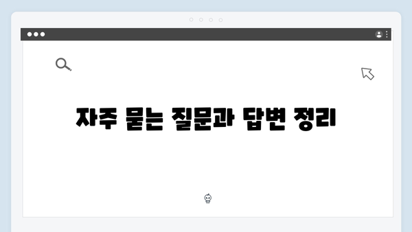 부부 기초연금 신청방법: 2024년 수령액 극대화하기