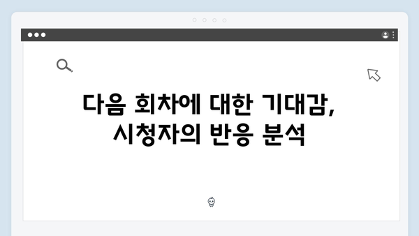 열혈사제2 3회 리뷰: 김해일X구대영, 부산 마약수사대와 전격 합류