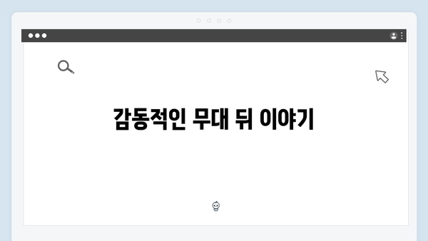 불타는 장미단 출연진 트로트 노래 모음집