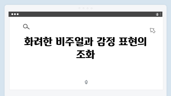 2024 화제작 In October로 보는 임영웅의 연기 스펙트럼