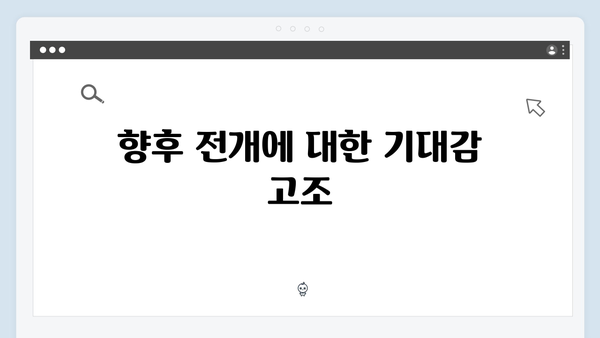 열혈사제2 4화 하이라이트: 부산 마약조직 소탕작전 시작