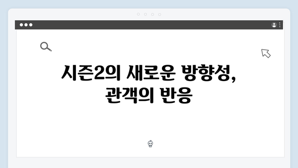 열혈사제 시즌2 6회 하이라이트: 박경선의 통쾌한 승리