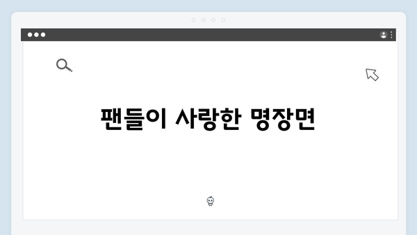 [최신리뷰] 임영웅 In October 시청자가 뽑은 관전 포인트