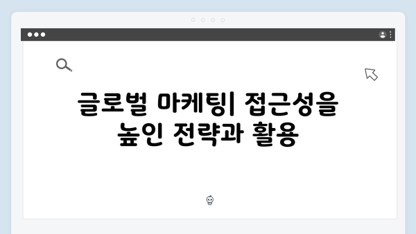 넷플릭스 지옥 시즌 2: 글로벌 시청자를 사로잡을 5가지 요소