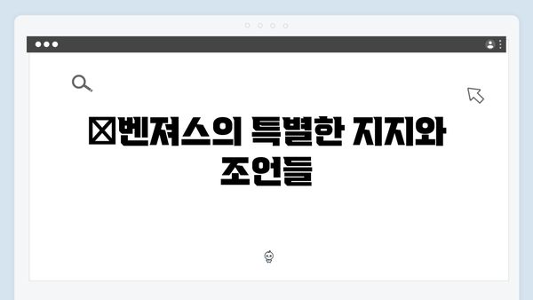 [미우새 418회] 김승수♥양정아 커플의 결혼 발언 후폭풍 - 母벤져스의 특별한 반응