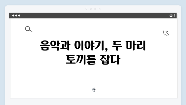 2024년 최고 화제작 In October: 임영웅의 새로운 도전