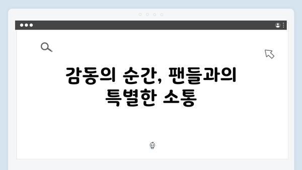 임영웅 IM HERO 콘서트 최고의 순간 - 화려한 무대 연출 모음