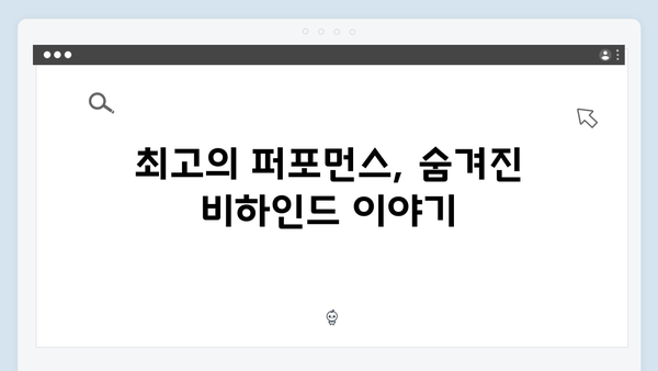 임영웅 IM HERO 콘서트 최고의 순간 - 화려한 무대 연출 모음