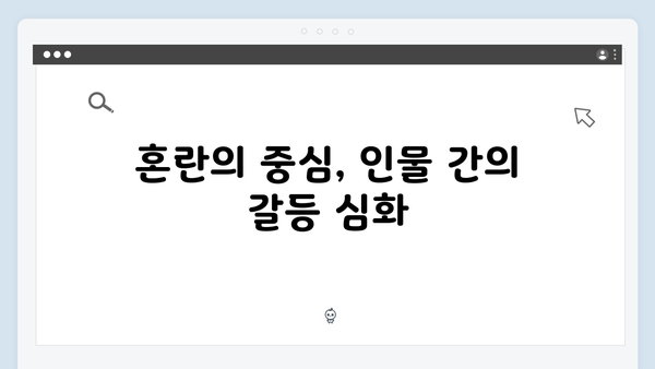 지옥 시즌2 세계관 변화 예고: 더 충격적이고 혼란스러워질 대한민국