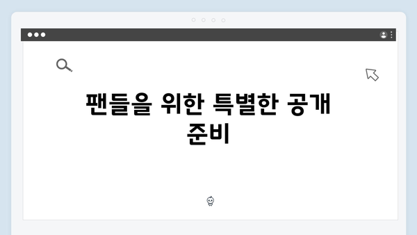 임영웅 In October 제작기부터 공개까지 비하인드 스토리