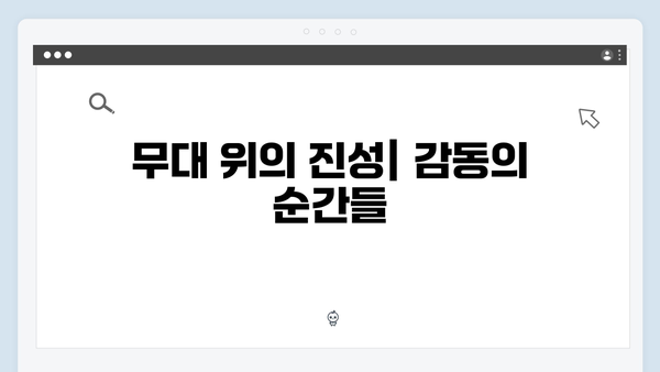 트로트 명품보이스 진성 히트곡 모음
