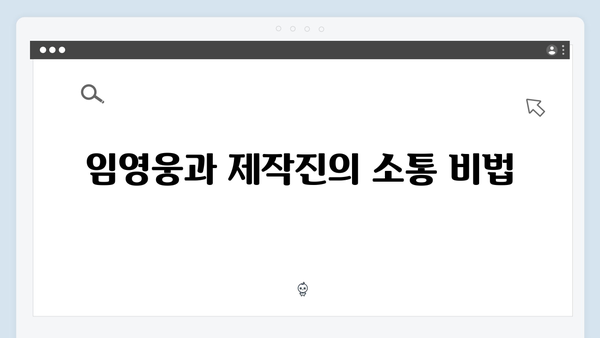 임영웅 In October 제작진이 말하는 촬영 비하인드