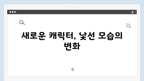 오징어게임 시즌2 출연진 인터뷰: 캐릭터 변화와 촬영 비하인드 공개