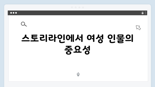 지옥 시즌2 새 인물들의 영향력: 문근영과 문소리가 바꿀 스토리 라인