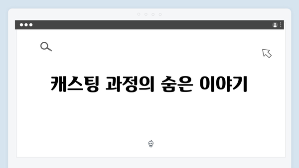 황동혁 감독이 직접 밝힌 오징어게임 시즌2 제작 비하인드 스토리