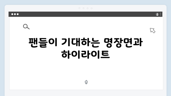 임영웅 In October 완벽 가이드: 줄거리부터 시청 방법까지