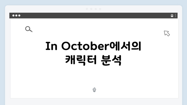 가수에서 배우로! 임영웅 In October 연기 변신 리뷰