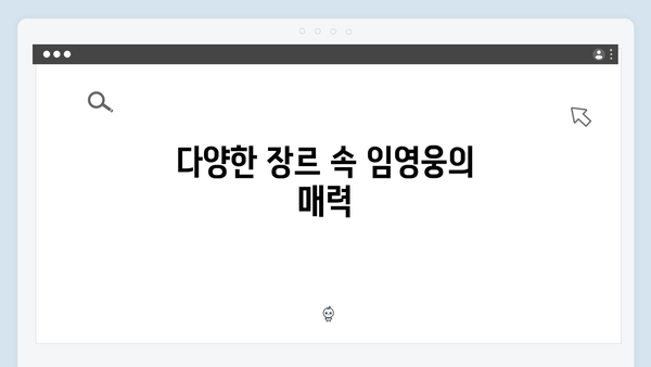 임영웅 히트곡 모음 - 이제 나만 믿어요부터 최신곡까지