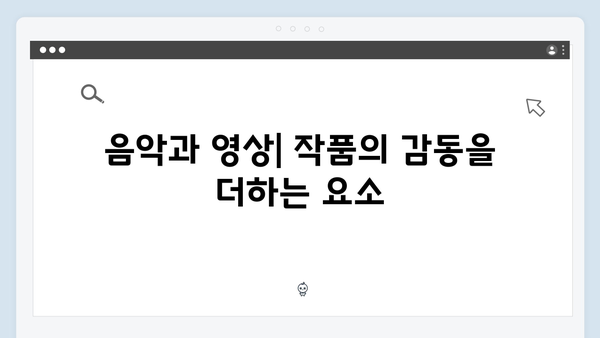 임영웅 In October 촬영지부터 제작 과정까지 총정리