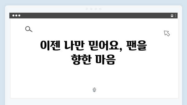 임영웅 콘서트 감동 무대 모음 - 무지개부터 이젠 나만 믿어요까지