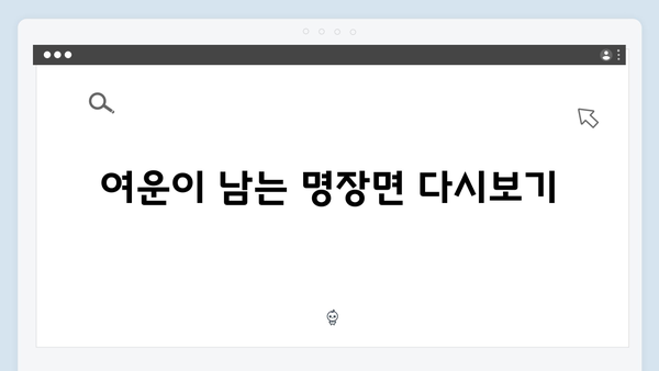 임영웅 In October 시청자가 뽑은 명장면 BEST