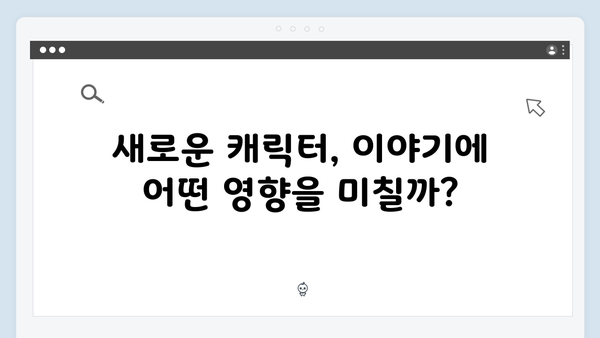 넷플릭스 지옥 시즌 2: 시즌 1의 떡밥 해결될까