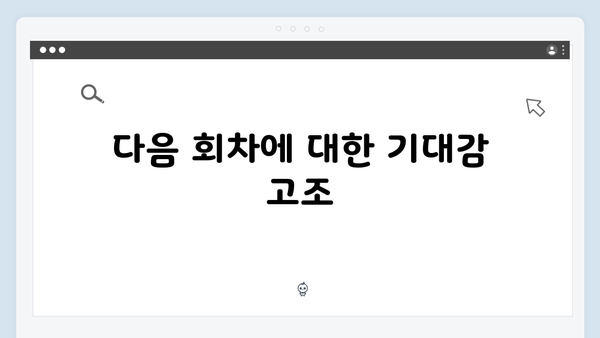 열혈사제2 4회 리뷰: 박대장의 습격과 긴박한 전개