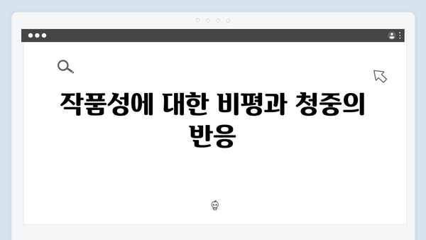 임영웅 In October 장르적 특징과 작품성 분석