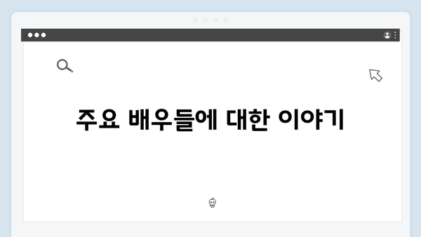 임영웅 In October 제작진이 밝힌 캐스팅 비하인드