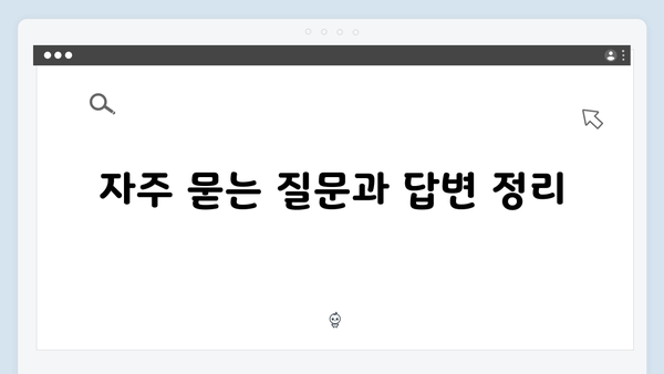 2024 기초연금 완벽가이드: 수급자격부터 신청까지