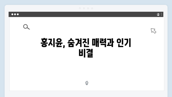 임영웅부터 홍지윤까지 - 2024 트로트 스타 완벽가이드