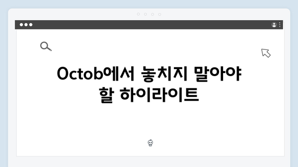 임영웅 In October 시청 가이드와 관전 포인트