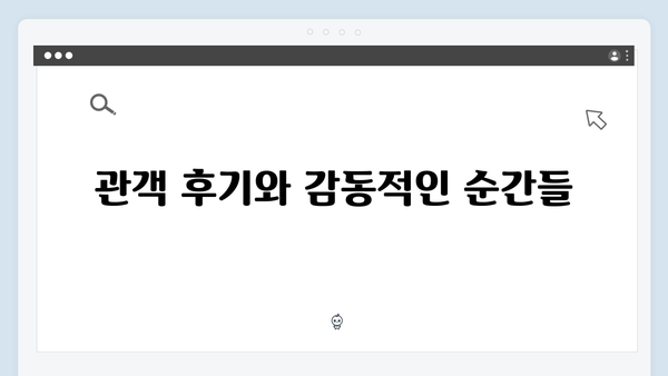 임영웅 IM HERO 콘서트 실시간 시청 방법과 후기