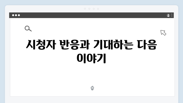 김남길의 부산 활약기, 열혈사제2 2화 총정리