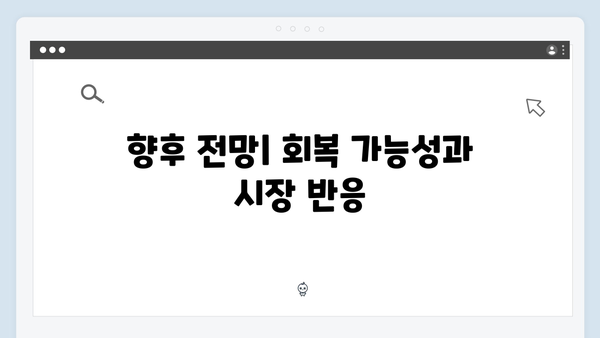 부동산 한파 속 거래량 급감! 올해 최저치 기록한 원인은?