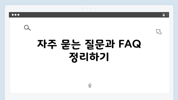 2024년 기초연금 받는 법: 신청자격부터 방법까지