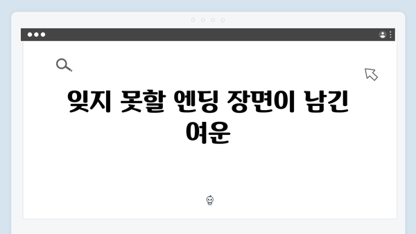 임영웅 IM HERO 콘서트 결정적 순간 - 팬들이 뽑은 베스트 장면