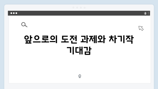 임영웅의 새로운 도전 In October: 배우 데뷔작 성공적