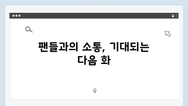 김남길X이하늬 열혈사제2 1화 완벽 분석: 5년만의 귀환