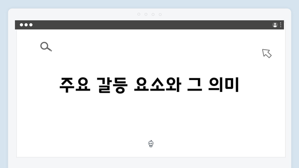 임영웅 In October 캐릭터 설정과 스토리 분석