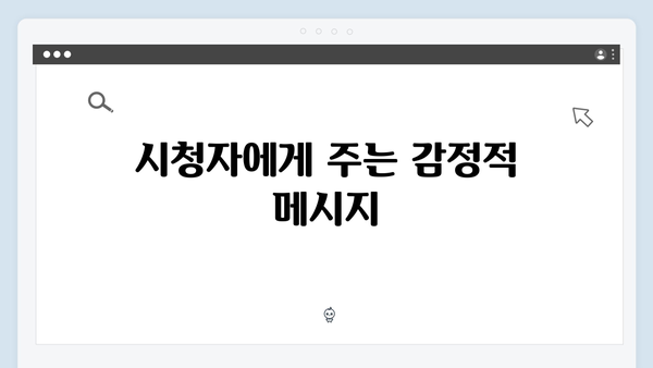 임영웅 In October 캐릭터 설정과 스토리 분석