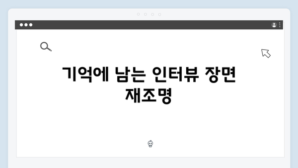 임영웅 In October 시청자가 뽑은 최고의 장면